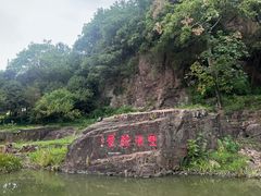 -狼山风景名胜区