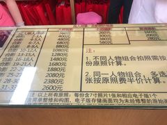 -中国照相馆(王府井店)