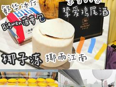 -皇城恒隆广场