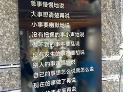 -寂照庵