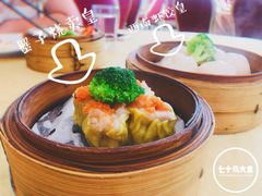 蟹子鲜虾烧卖-澳门西南饭店·粤菜·茶市·手工点心(华海路店)