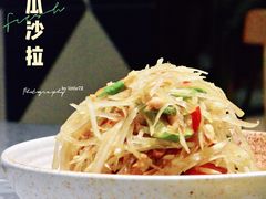 青木瓜沙拉-Home Thai·泰谣(王府井apm店)