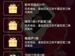 -沈阳大商千盛购物中心有限公司(长江街店)