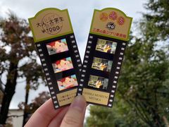 -三鹰之森吉卜力美术馆