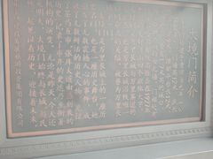 -大境门景区