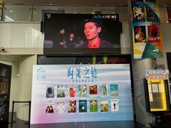 -曹杨影城(曹杨店)