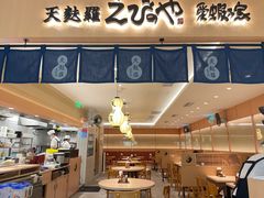 -爱蝦乃家(金虹桥店)