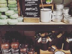 -LUSH(威尼斯人店)
