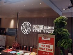 -四道菜·福建菜馆(新街口金鹰店)