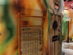 -木子塘汗蒸生活馆(财富港店)