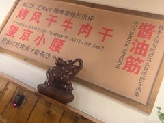 -小核桃品质串店(世茂大道店)