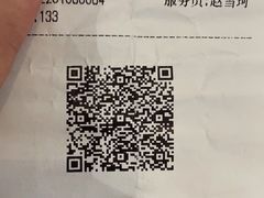 -绿茶餐厅(财富购物中心店)