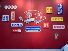 -官塘锋记鱼生·生腌·砂锅粥(牌坊街店)