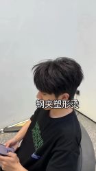 -尤司男士国潮理发馆