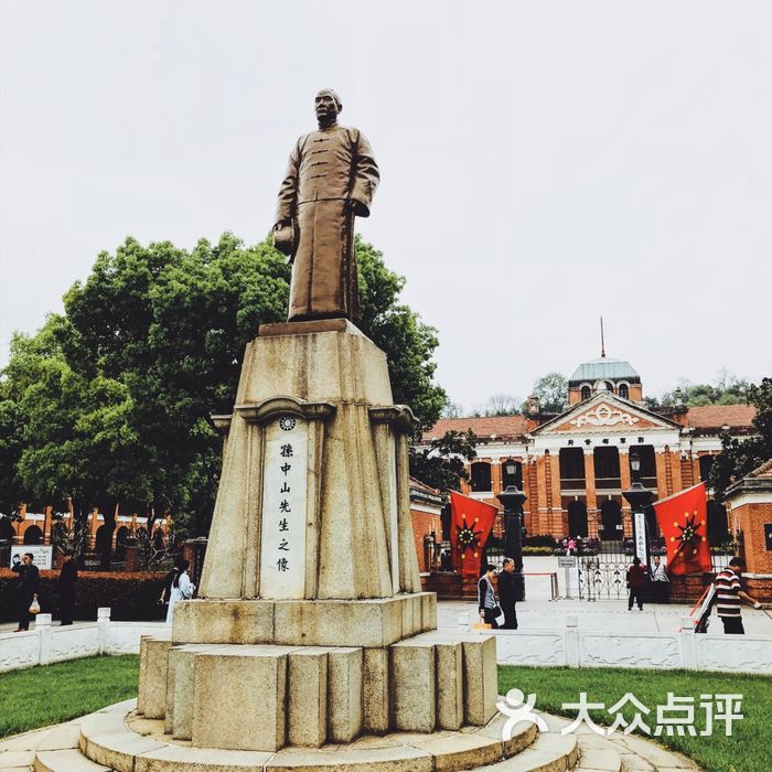 辛亥革命武昌起义纪念馆