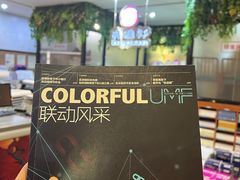 -亮雅轩图文快印连锁24小时(百子湾苹果社区店)