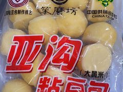 -哈尔信食品超市(哈尔滨王府井购物中心店)