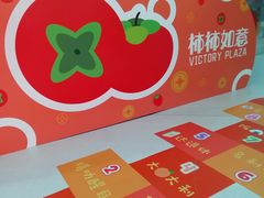 -VT101维多利广场