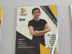 -FLARE STAR FITNESS(复地活力城店)