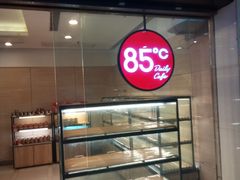-85度C(南京龙世中心店)