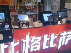 -比格比萨自助(国展店)
