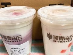-原麦山丘(望京小街店)