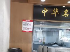 -南城香·饭香串香馄饨香(赵公口店)