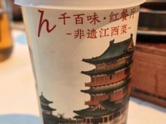 -千百味红餐厅·非遗江西菜(绿地双子塔总店)