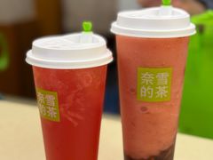-奈雪的茶(万象城店)