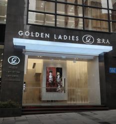 -金夫人婚纱摄影(总店)