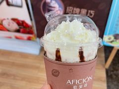 -歌斐颂巧克力小镇