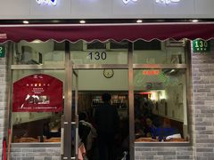 门面-蘭心餐厅(进贤路店)