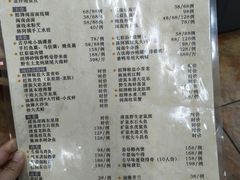 -阿静美食