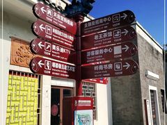 -天后宫岭南民俗文化街