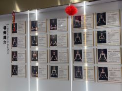 点击看大图 -亚太瑜伽普拉提学院