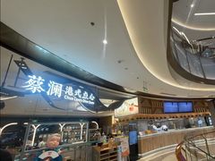 -蔡澜点心·粤菜(丽泽天街店)