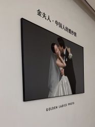 -金夫人婚纱摄影(总店)
