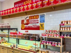 -味多美蛋糕(西安门店)