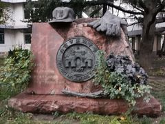 -北京四中(道元校区)