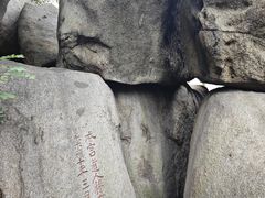 -峄山风景名胜区