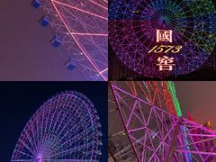 -星城之眼摩天轮