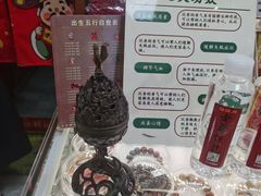 -牌坊街福源阁