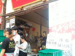 门面-拈一筷子·宜宾江湖菜(十一街店)