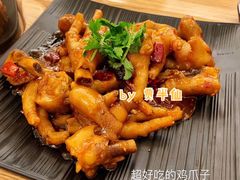 -壹酒贰肉1926·深夜食堂(九纬路店)