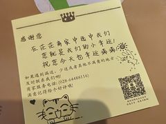 -汉堡王(万泰街店)