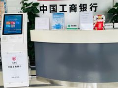 -中国工商银行(营口路支行)