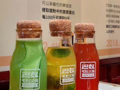 -巴奴毛肚火锅(悠唐购物中心店)