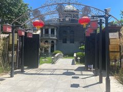 -卫鼎轩·曹公馆(鼓楼店)