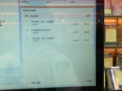 -张一元(总店)