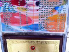 厦门&nbsp;062-马拉桑果汁(龙头路总店)